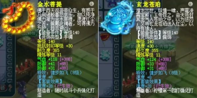 大唐到底强不强 就靠一把武器！这把武器虽然伤害不是全服第一 