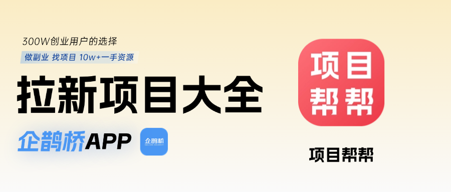 2025十大软件拉新推广平台推荐｜高佣金一手资源全解析