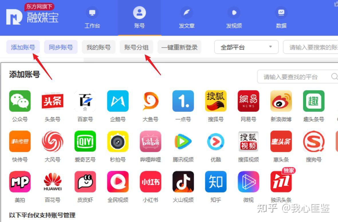 为海量影视资源而生：TCL爱奇艺TV+L48A71C评测