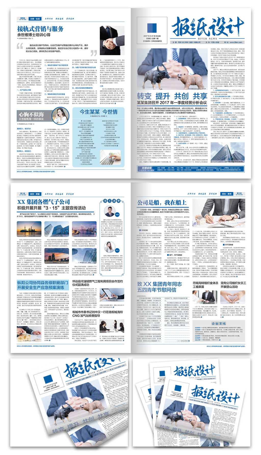 上市公司新凯发娱乐官网首页闻稿发布财经媒体推荐